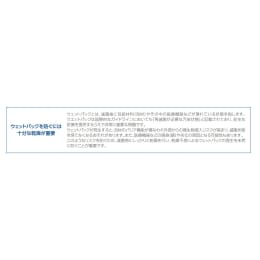 セーフシールトレイライナー(吸水乾燥シート) 50枚×8パック