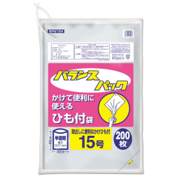 バランスパック 15号 ひも付 8000枚