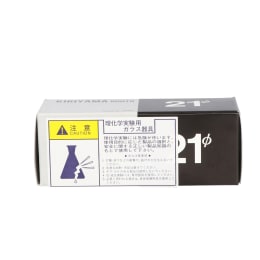 桐山ロート S-21