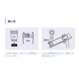 受水槽用濁度・色度計 JD-II 型