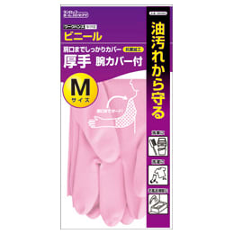 ビニール厚手 手袋 腕カバー付裏毛付 M ピンク 1双