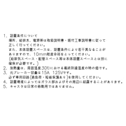 薬品保冷庫 HPR-120A