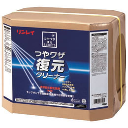 光沢耐久強化洗剤 つやワザ復元クリーナー 18L