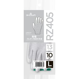 制電ウレタン背抜き手袋 RZ405 L 10双入