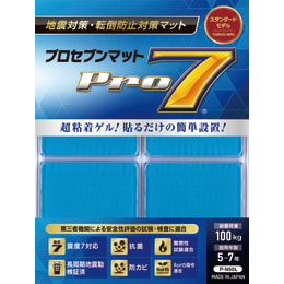 プロセブン耐震マット P-N50L 青 4枚入