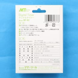 デジタルタイマー MT-K2