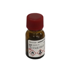 過酸化物価測定キット POVテスター低濃度型 液体試薬 9mL