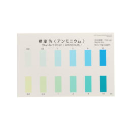 パックテスト標準色 アンモニウム用 5枚
