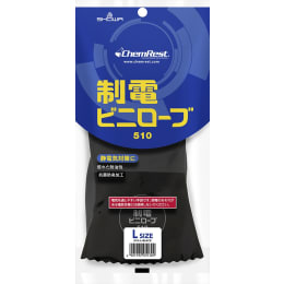 ショーワグローブ 制電ビニローブ手袋 510 黒 L