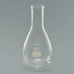 なす型フラスコ 300mL