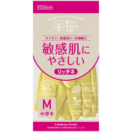 リッチネ中厚手 手袋 M グリーン 1双
