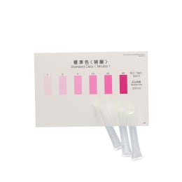 パックテスト®　硝酸　10本入