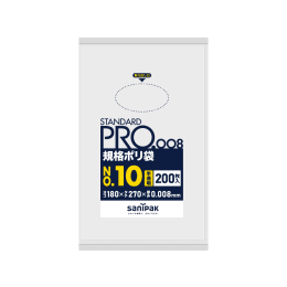 STANDARD PRO 規格ポリ袋 H10