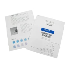 変色表 乾燥度試験紙用 08020510