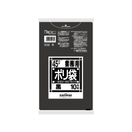 業務用ポリ袋 N52 45L 黒 10P×100冊