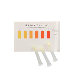 パックテスト®マグネシウム WAK-MG-2