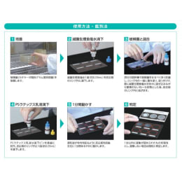 PSラテックス E-ME14 100回分
