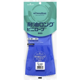 【販売終了】ショーワグローブ 耐油ロング 660 L 10双入 個装