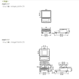 上皿電子天びん BL320H