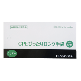 CPEぴったりロング手袋 S/M クリア 50入 FR-5545