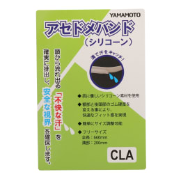 汗止めバンド クリア シリコーン製