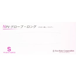 NPVグローブ・ロング FR-5010 S 100枚