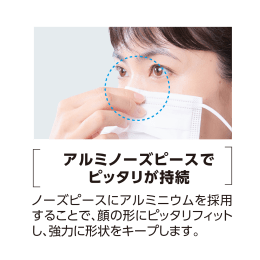 セーフマスク プレミア イエロー 50入