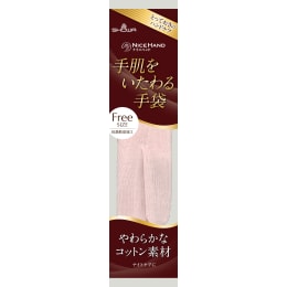 ショーワグローブ 手肌をいたわる 手袋 ピンク フリー