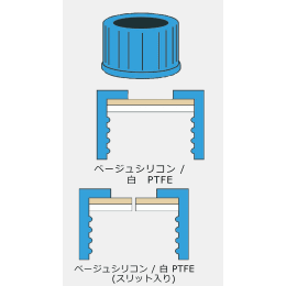 ガラスインサート0.1mL用樹脂脚 100個