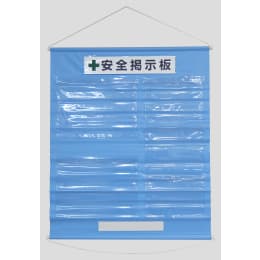 工事管理用垂れ幕 KKM-3SB 水色