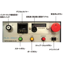 日陶科学 自動乳鉢　3軸乳棒タイプ　ALG-360T 21400201