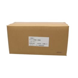 プリンターペーパー RP-45 20巻入