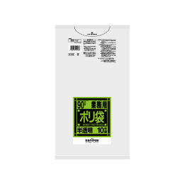 業務用ポリ袋 K93 90L 半透明 10P×30冊