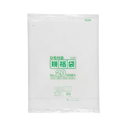 LD規格袋 ひも付 LK20 100枚入