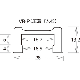 圧着ゴム栓 バイアル用 VR-P 25個入 303080