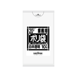 業務用ポリ袋 N24 20L 半透明 10P×60冊