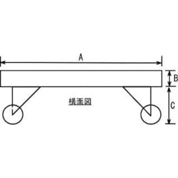 運搬用台車 55cm規格 SUS304製