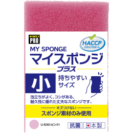 キクロン®PROマイスポンジプラス小ピンクU-530 10入