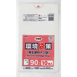 環境袋策 90L 半透明 10枚入