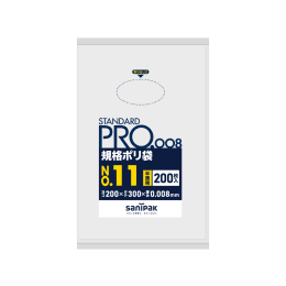 STANDARD PRO 規格ポリ袋 H11