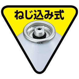 トーチメイト190 パワートーチ専用ボンベ (3本組)