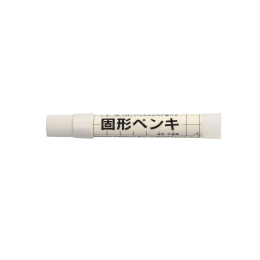 固形ペンキ 白 KSC#50 10本