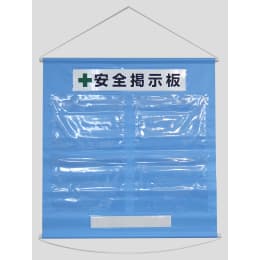工事管理用垂れ幕 KKM-1SB 水色