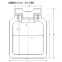 ポットミル 240 PM-240T ボール付 約7L