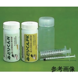 簡易土壌診断キット みどりくんPK 20枚入