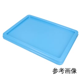【販売終了】コンテナPZ0001/0003用フタ ブルー
