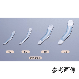 スパチュラ PP 42 ナチュラル