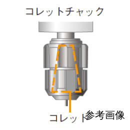 コレット φ4mm 撹拌棒径変更用 256100