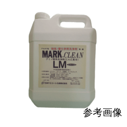 マルククリーンLM 20kg