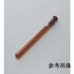 Fine共通摺合共栓試験管 50mL 茶褐色 目盛無 栓22/20 10入